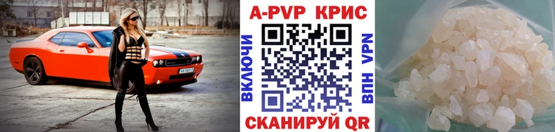 Все наркотики Бугуруслан Конопля A PVP Гашиш АМФ Cocaine