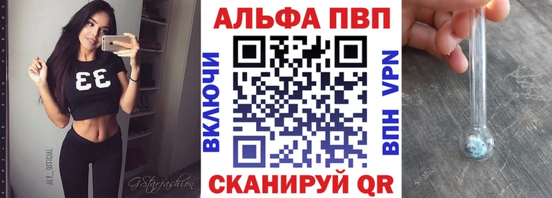 Alpha PVP СК  Бугуруслан 