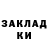 Кетамин ketamine LeeeMo xXx