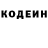 КЕТАМИН VHQ Nikita Kulikov