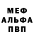 Amphetamine Розовый KoverVertolet
