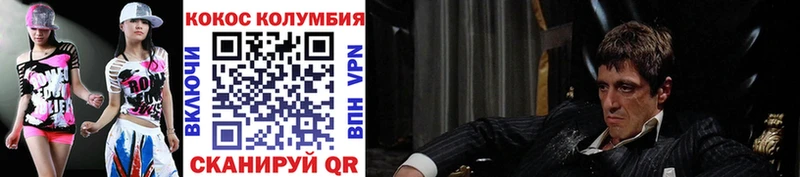 COCAIN FishScale Бугуруслан