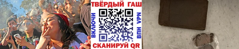 Гашиш hashish  Бугуруслан 