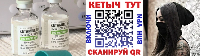 цены   Бугуруслан  МЕГА зеркало  Кетамин VHQ 