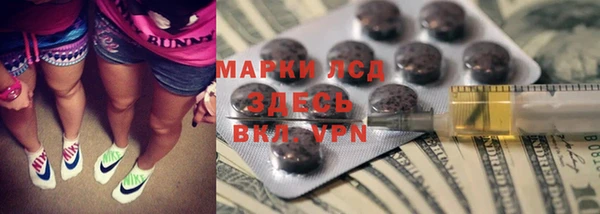 MDMA Абинск