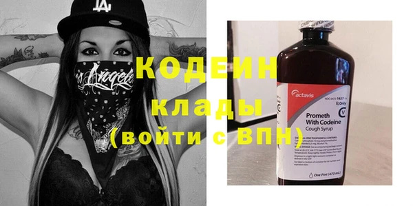 каннабис Саяногорск