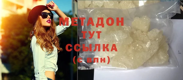 MDMA Абинск