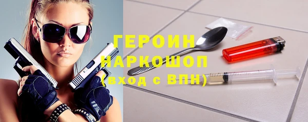 MDMA Абинск