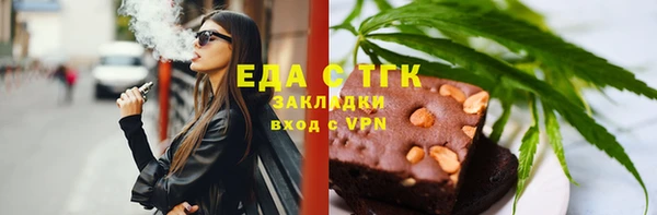каннабис Саяногорск