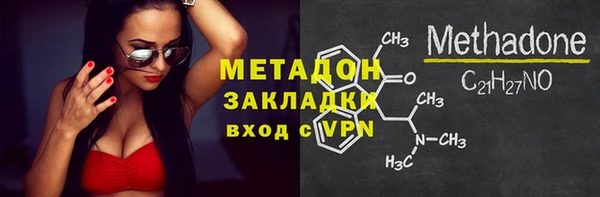альфа пвп Сатка
