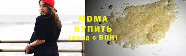 ECSTASY Сафоново