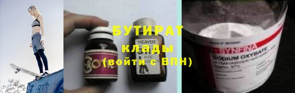 гашишное масло Абаза