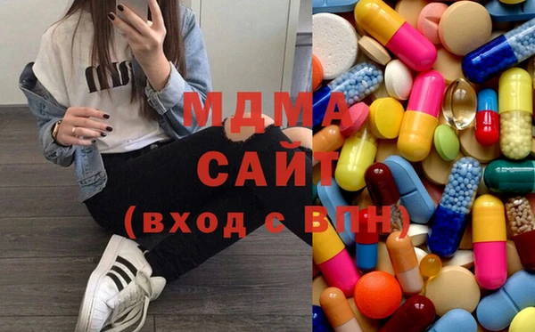 MDMA Premium VHQ Алексин