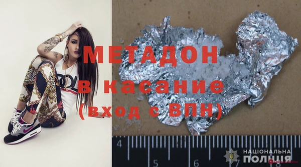 ECSTASY Сафоново