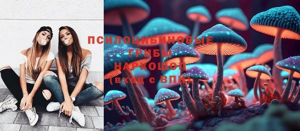 MDMA Абинск