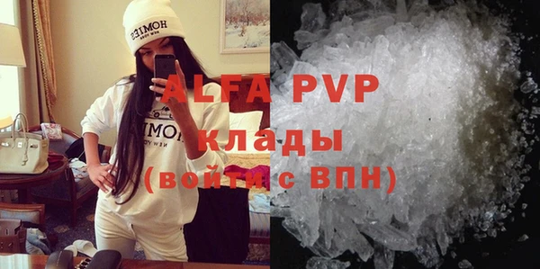 гашишное масло Абаза