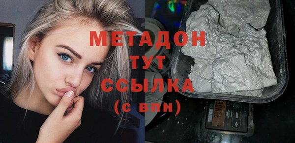 MDMA Абинск