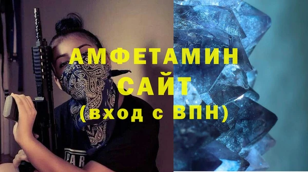 ECSTASY Сафоново