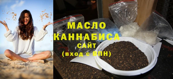 гашишное масло Абаза