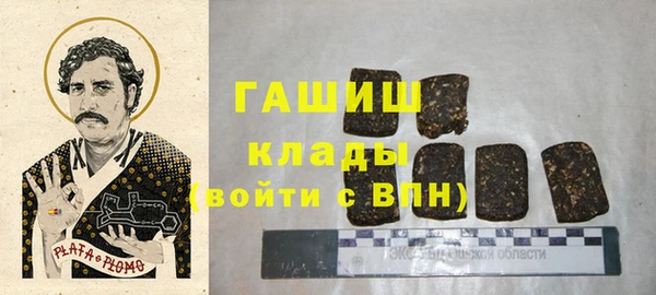 каннабис Саяногорск