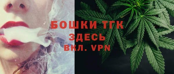 каннабис Саяногорск