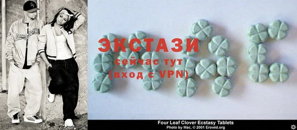 ECSTASY Сафоново