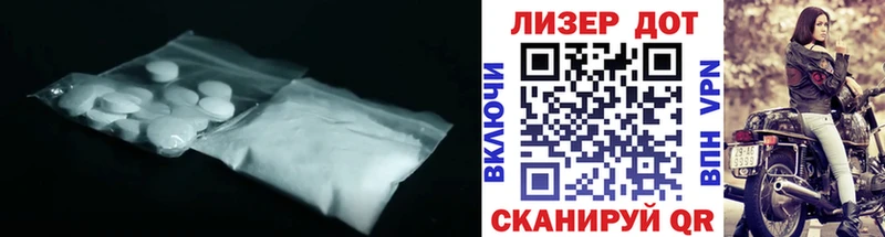 хочу   Бугуруслан  LSD-25 экстази кислота 