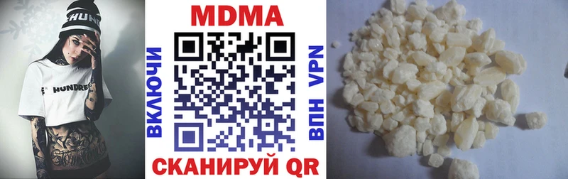 МДМА crystal  кракен онион  Бугуруслан  где найти  