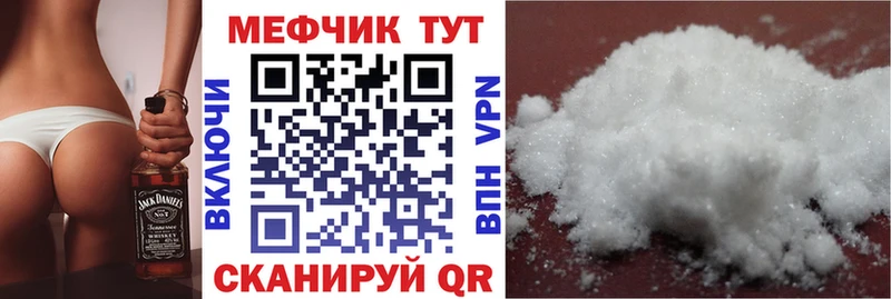 где можно купить   Бугуруслан  Мефедрон кристаллы 