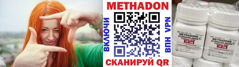 ОМГ ОМГ онион  Бугуруслан  Метадон VHQ 