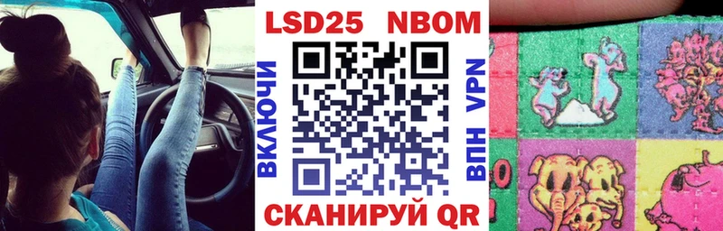 Марки 25I-NBOMe 1500мкг  Бугуруслан 
