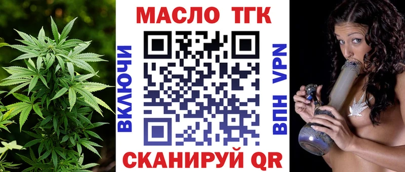 Дистиллят ТГК жижа  хочу наркоту  Бугуруслан 